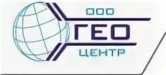 Центр гео