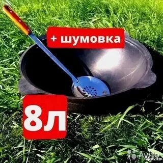 Казан барнаул