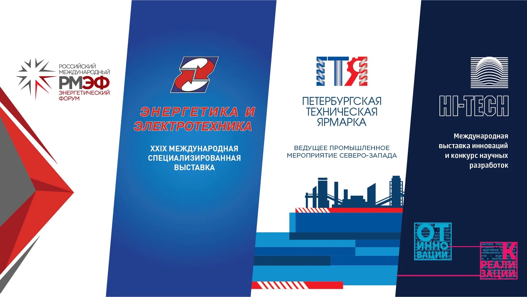 Форум энергетика 2025. Энергетика и электротехника 2025. выставка энергетика и электротехника 2025. выставка энергетика. выставка энергетика и электротехника 2025 ташкент.