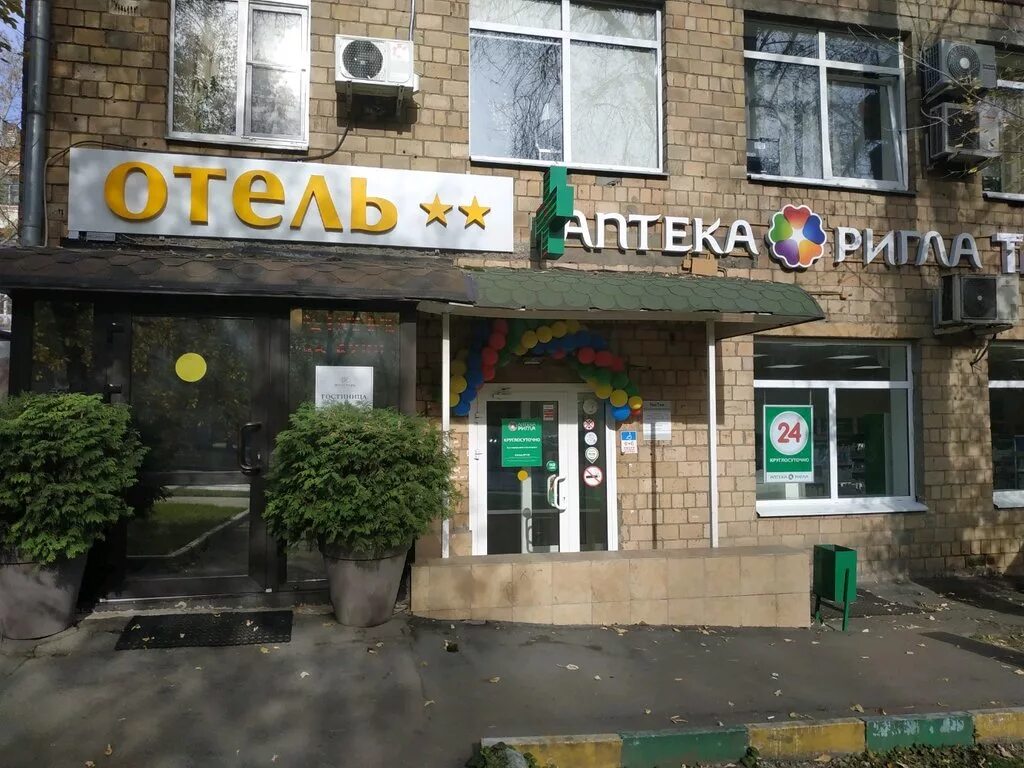 Аптека на нагатинской. Нагатинская наб. Аптека столички купчинская 34. Аптека на нагатинской. Аптека на нагатинской.