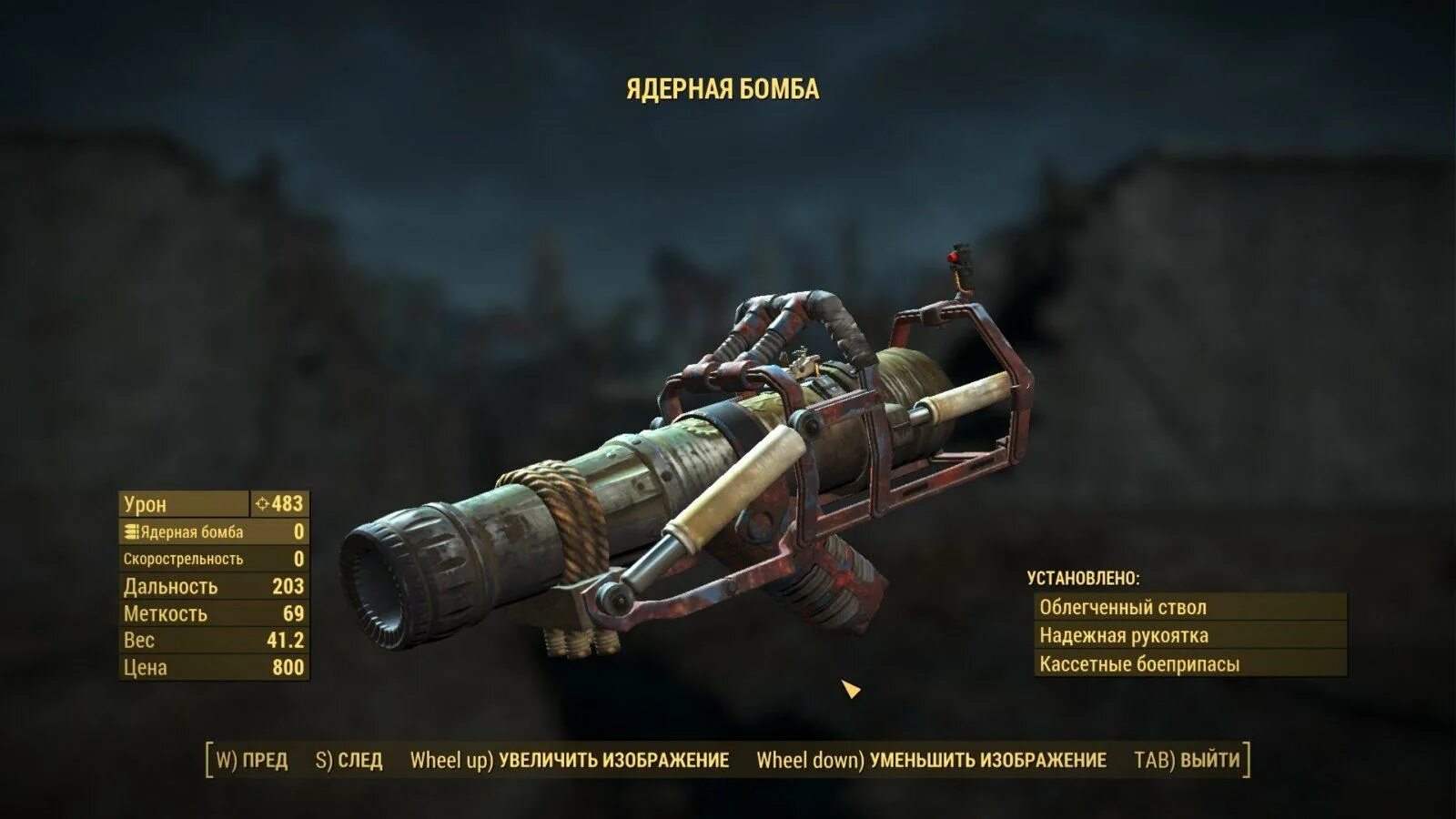 Гвоздемет fallout 76. Гвоздемёт fallout 4. Гвоздомет fallout. Железнодорожная винтовка фоллаут. Гвоздомёт фоллаут 4.