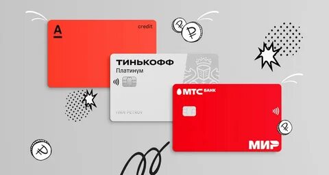 Корпоративная карта мтс
