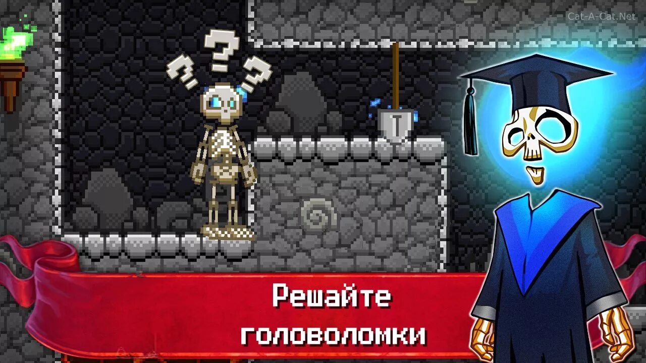 Игра играть скелет. Игра про скелета. инди игра со скелетом. пиксельная игра про скелета. игра про скелета платформер.
