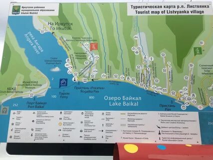 Иркутск листвянка как добраться