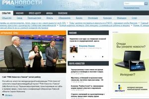 Работа в томске от прямых работодателей. Работа в томске. Городской портал в томске. Работа в томске вакансии. Томск официальный сайт.