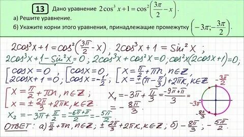 Прототипы задания 1 математика профиль 2024