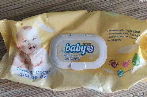Влажные салфетки детские baby