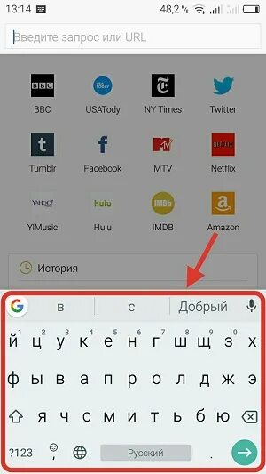 Функция т 9. Клавиатура мейзу нот 5. Клавиатура т9 для андроид. Клавиатура телефона мейзу. Клавиатура телефона т9.