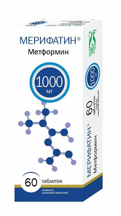 Таблетки Мерифатин 850 мг. Мерифатин 1000 мг. Мерифатин 850мг №60 таб. П/пл/о. Метформин таблетки 1000мг 60шт.