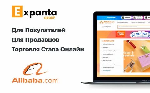 Uralsvips отслеживание