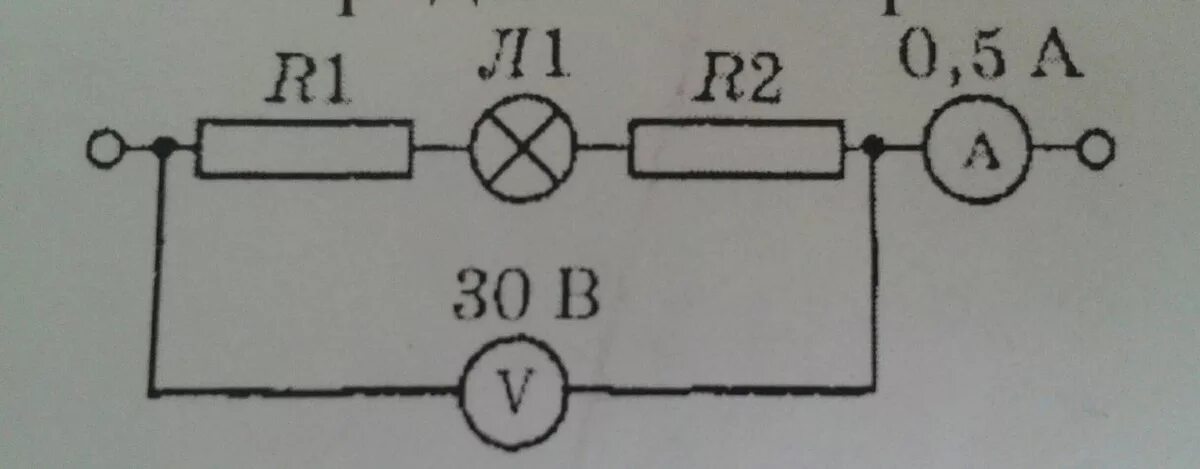 Сопротивление бумаги ом. R1 r2 лампочки сопротивлением. Сопротивление лампы 1.5 ватт. R1 4 ом r2 6 ом сопротивления лампочки л1. Определить сопротивление лампы.
