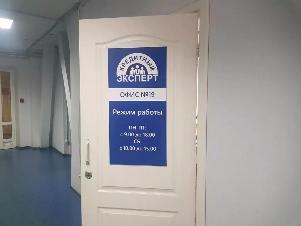 Инком эксперт ижевск. Кирова 121 ижевск на карте. Альянс окна ижевск. Ижевск ул бородина 21. Ул максима горького 67 ижевск.