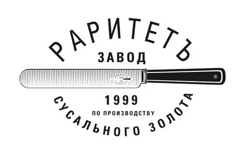 Слово раритет