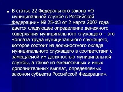 Закон 25 декабря 2023
