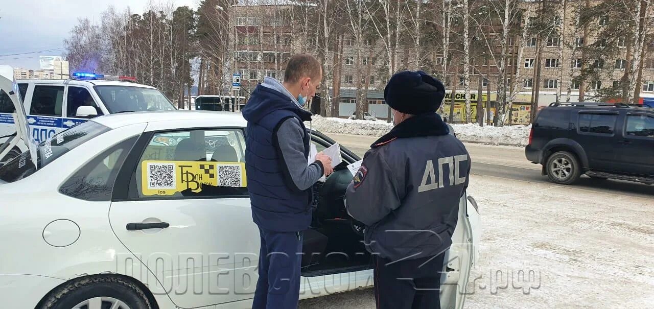 Такси Полевской. Такси Полевской Северная. Такси Полевской Северная часть. Такси Полевской Южная часть.