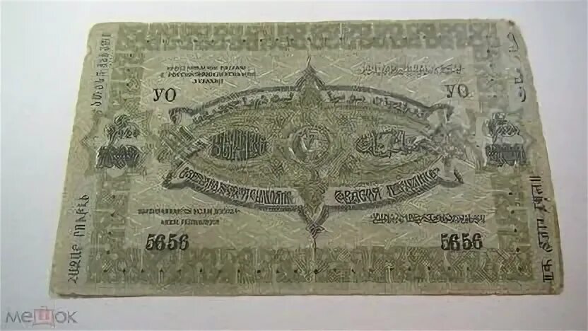 Грузия 1000 рублей 1920 года. Российские 1000 рублей в азербайджане. Российские 1000 рублей в азербайджане. Российские 1000 рублей в азербайджане. Азербайджанская сср.
