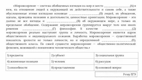 Отношения к окружающей действительности это