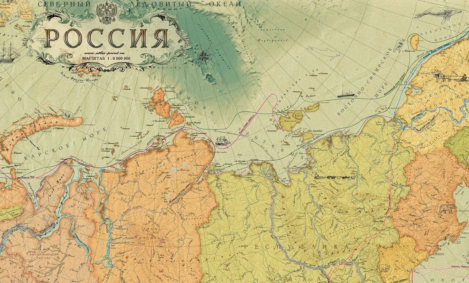 Первый географический атлас российский