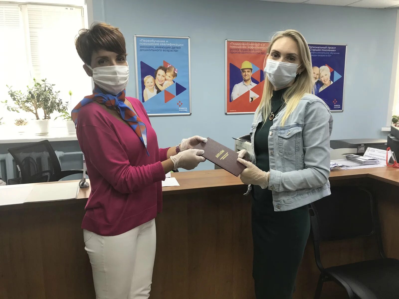 Безработные в центре занятости. Центр занятости тайга. Центр занятости тайга. Центр занятости тайга. Центр занятости населения центрального района спб.