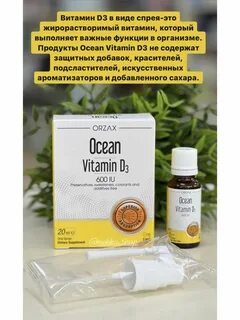 Orzax d3 k2