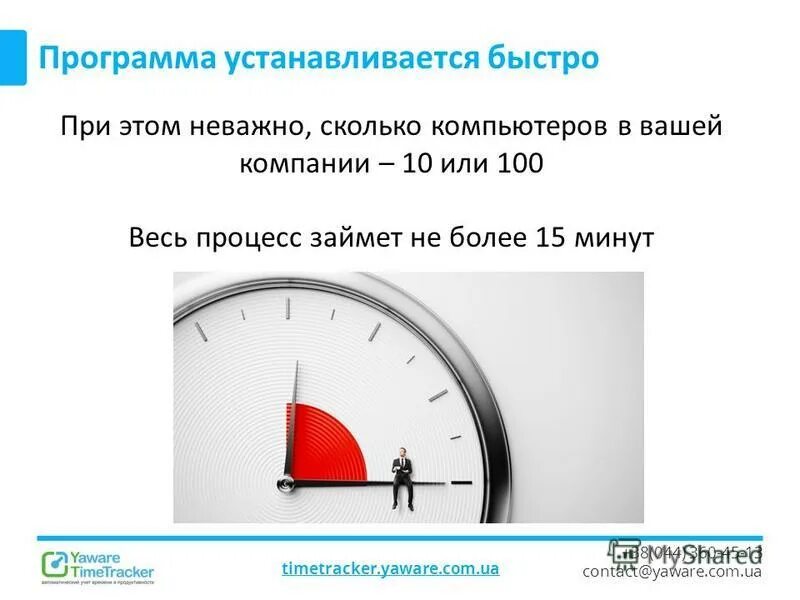 Нужны установил и сразу. Нужны установил и сразу