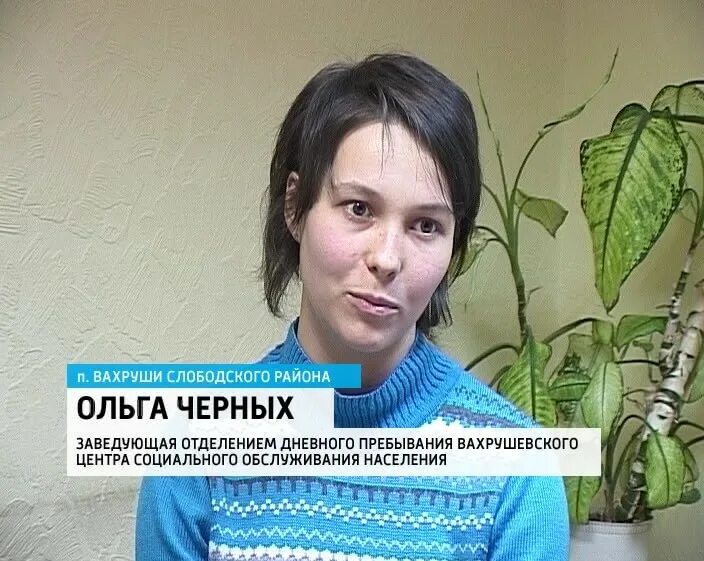Вакансии вахруши. Вахруши. Вакансии вахруши. Вахруши. Вакансии вахруши.
