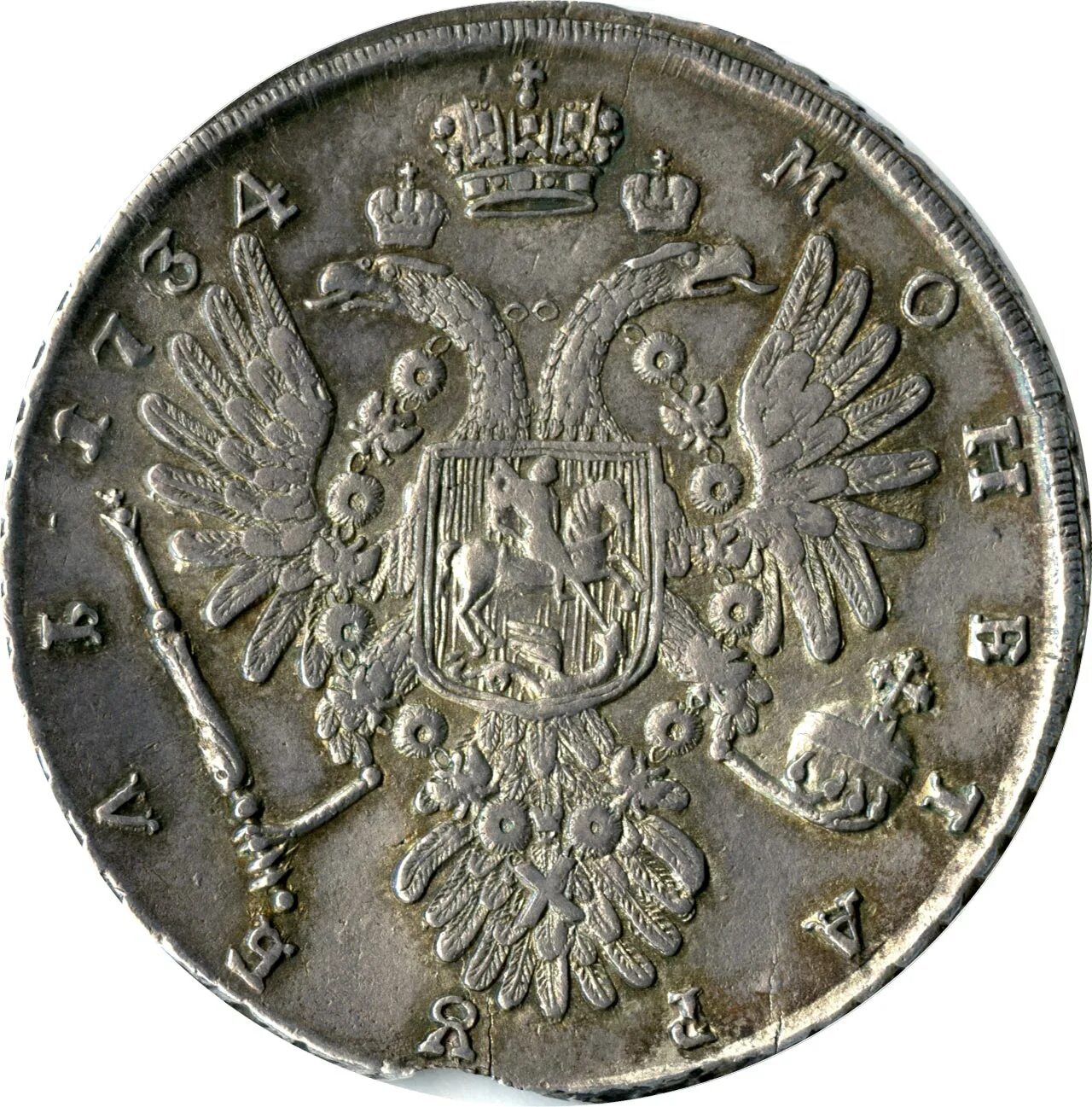 Монета Анны Иоанновны 1733. Монета Анны Иоанновны 1 рубль. Фунт рубль купить
