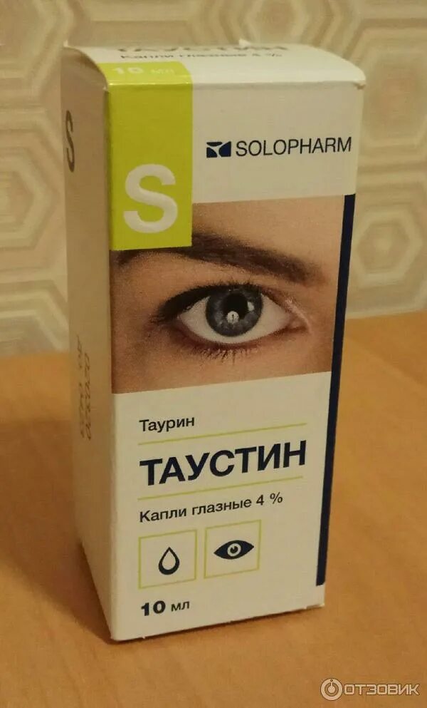 Таурин капли глазные 4% 10мл. Таустин 4% капли глазн 10мл фл-кап №1. Глазные капли таустин отзывы. Капли 4% тюб/кап 1 мл №20. Таустин капли гл.