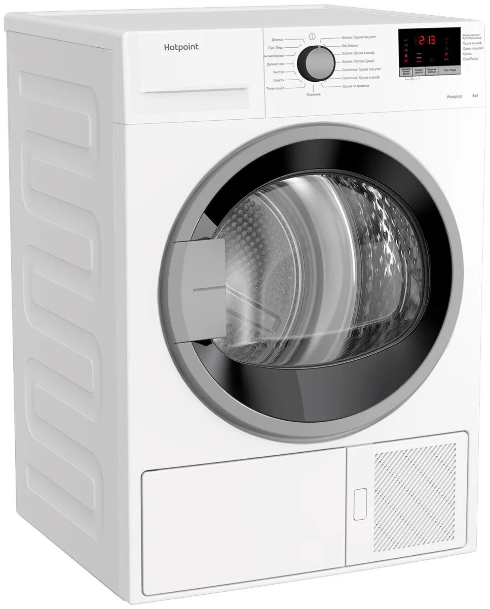 Hotpoint ariston dh 828. DH 828 H сушильная машина. Сушильная машина Хотпоинт Аристон. Hotpoint-Ariston DH 828 H.