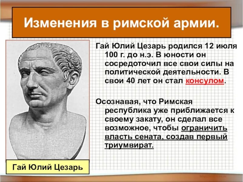 4 июля день цезаря. 4 июля день цезаря. Сезар кардини. 4 июля день цезаря. Факты о салате.