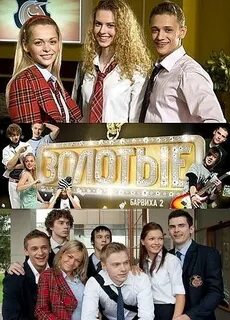 Форум барвиха