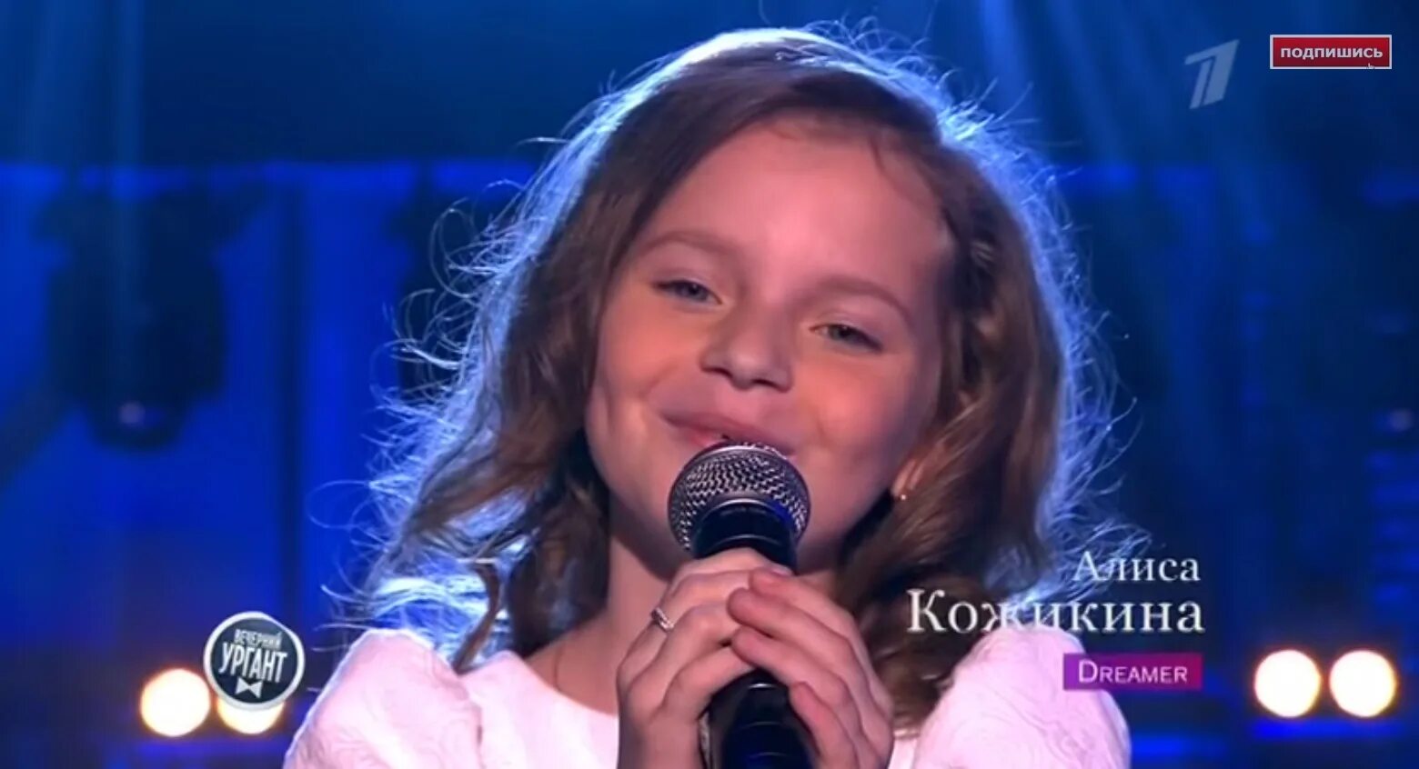 алиса кожикина все будет хорошо. алиса кожикина все будет хорошо. алиса кожикина выпускной. алиса кожикина все будет хорошо. Alice слова песни.