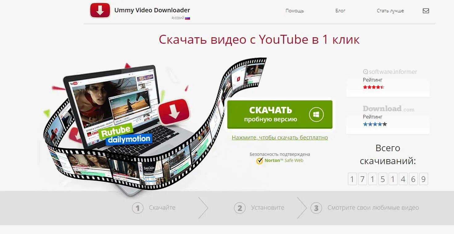 Youtube download. Скачивание видео с любого сайта. Youtube войти. Скачивание с ютуба.