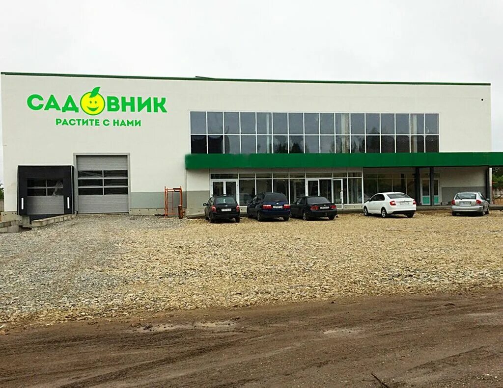 магазин садовник на комсомольской киров. садовник киров адреса магазинов. милицейская 23 садовник киров. садовник киров адреса. магазин садовник киров.
