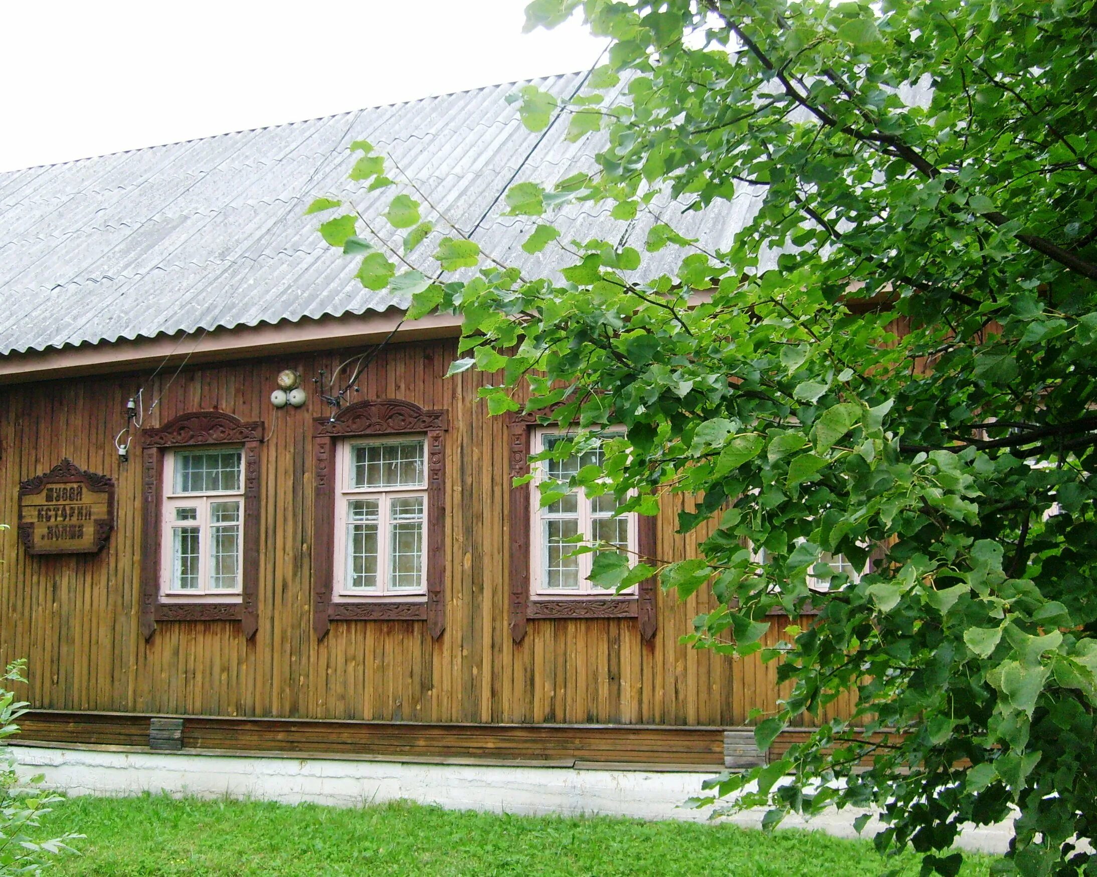 Холм Новгородская область музей. Музей в Холме. Холмский музей. Бронница музей Новгородский район. Подслушано холм новгородской области в контакте