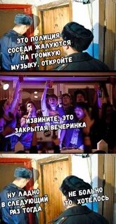 Следующий ж
