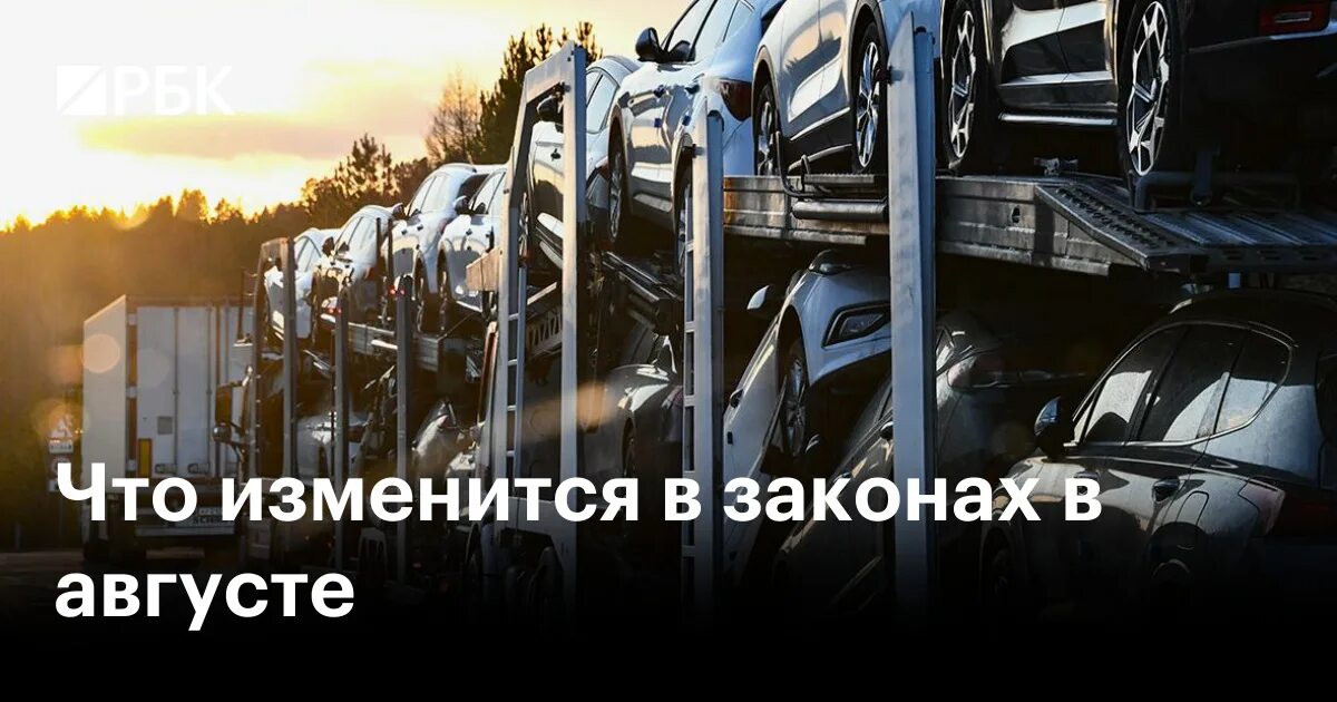 Что изменится 1 апреля с ввозом авто