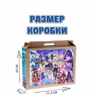 Геншин импакт подарки