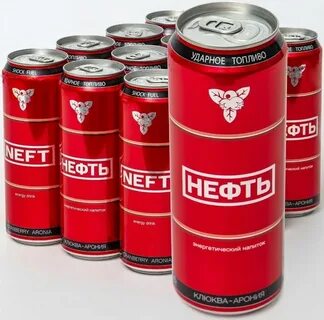 Нефть энергетический