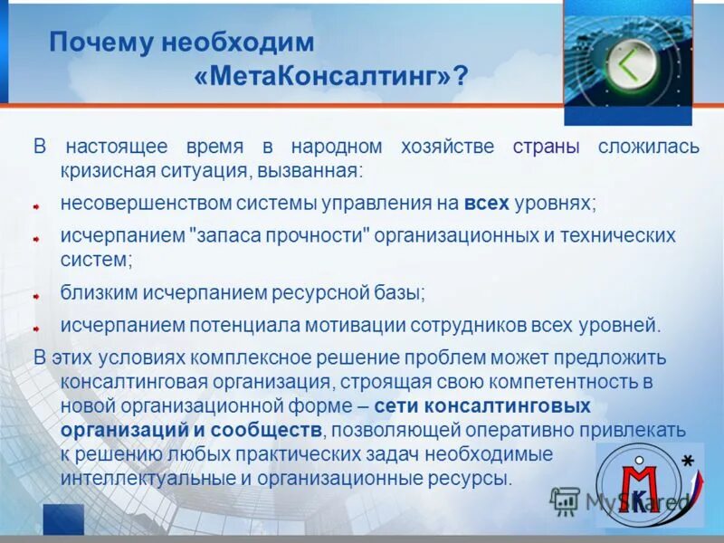 Нп цпп мираж. Нп цпп мираж. Twi памятка центр кайдзэн. Ооо нп цот пфо нижний новгород ответы по охране труда. Нп цпп мираж.