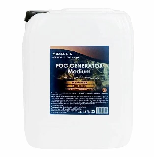 Ecofog dense solid fog жидкость. Жидкость для сухого тумана grass. Русский туман жидкость. Жидкость для дым машины. Сухой туман для авто.