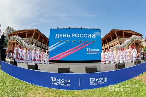Праздники в ноябре в татарстане 2024 год