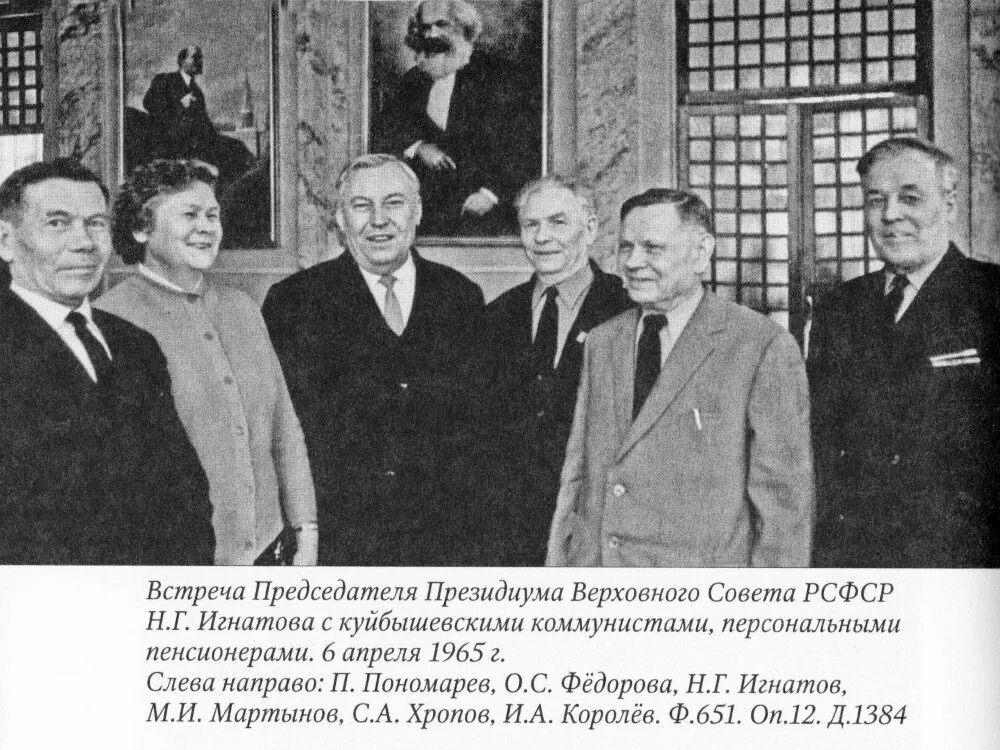 Председателем верховного совета рсфср был