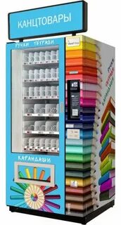 1с канцтовары