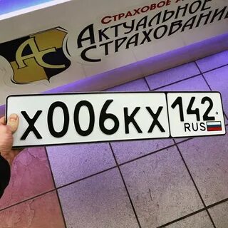 Новокузнецк номера машин