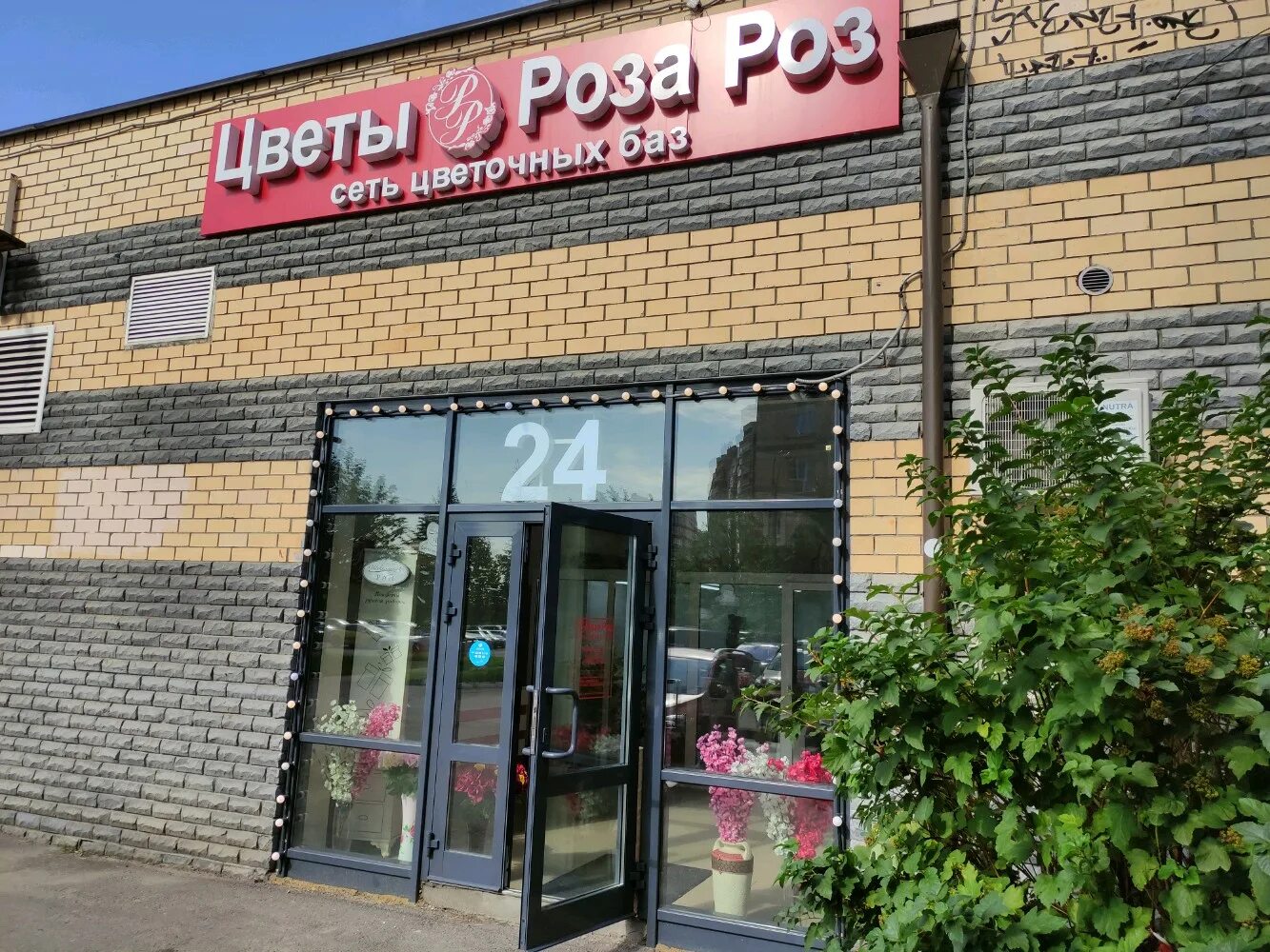 карта мытищах сукромка. карта мытищах сукромка. тайнинское поле в мытищах. карта мытищах сукромка. дом быта, мытищи, улица сукромка, 28.