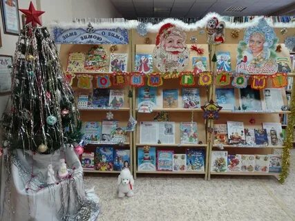 Отчет о выставке к новому году