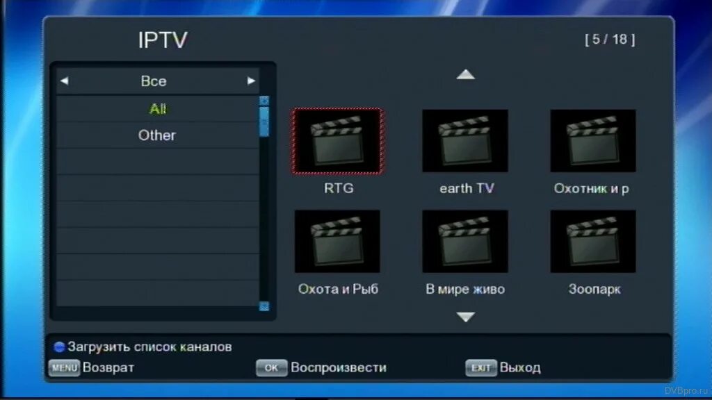 Playlist для iptv. IPTV плейлист. IPTV плейлисты. Плейлист для IPTV приставки. Плейлист IPTV для телевизора.