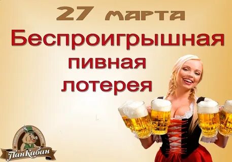 Беспроигрышный вариант