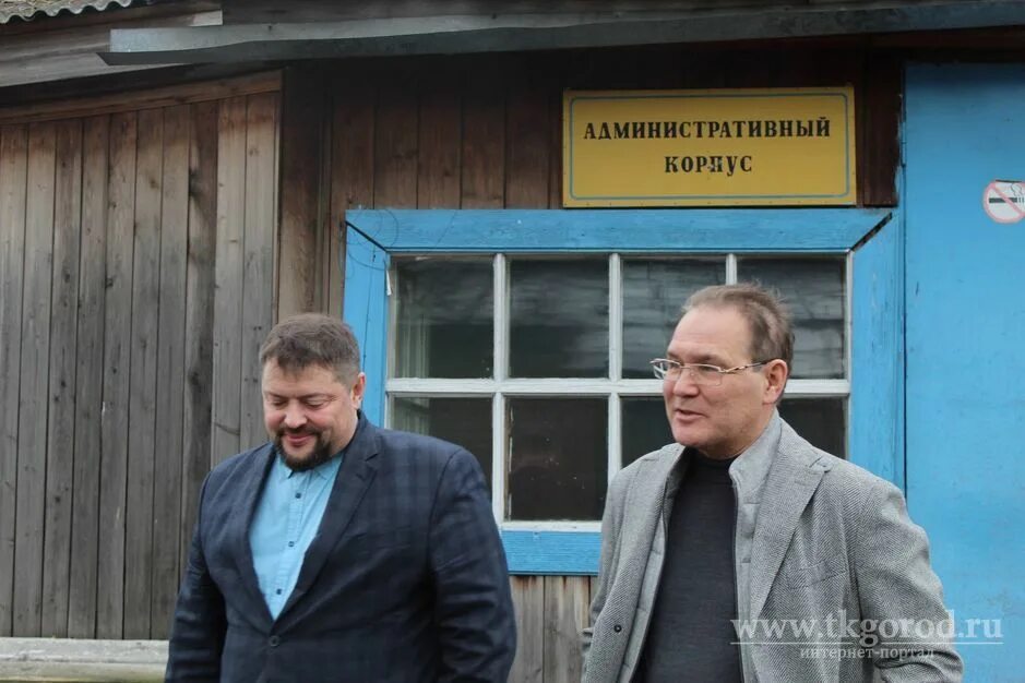 Сайт зиминской городской. Депутат Зиминского района. Мэр Зиминского района Иркутской области.